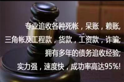 晴隆收账公司:非法民间借贷的法律后果及刑罚期限